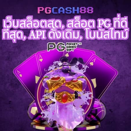 เว็บฝาก10รับ100ใหม่