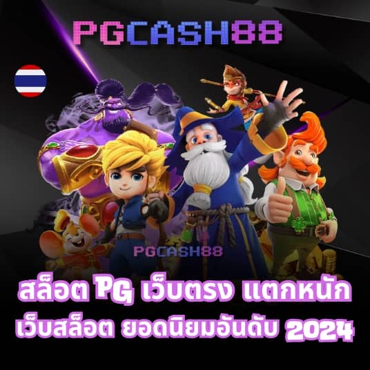 เว็บฝาก10รับ100ใหม่